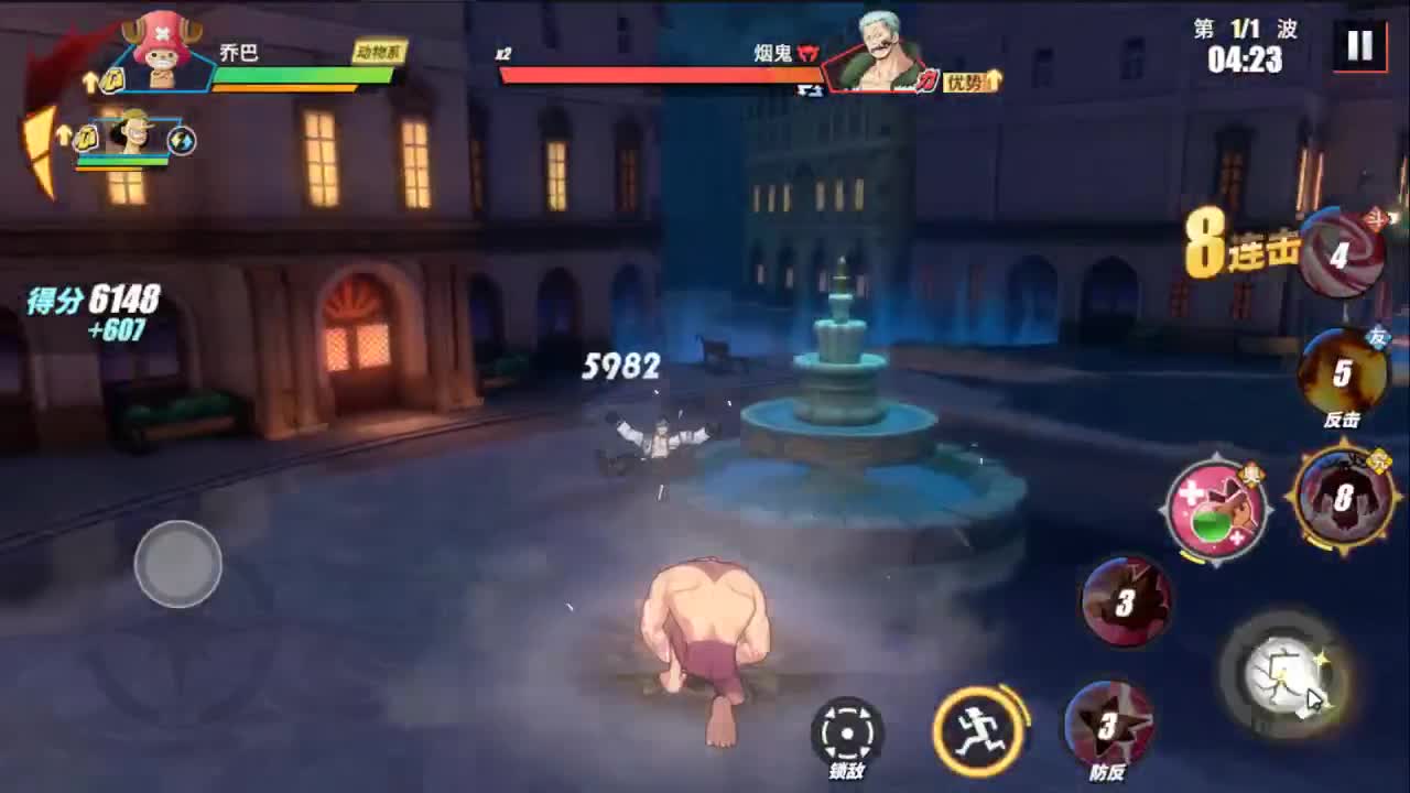 快乐航海王 第1段