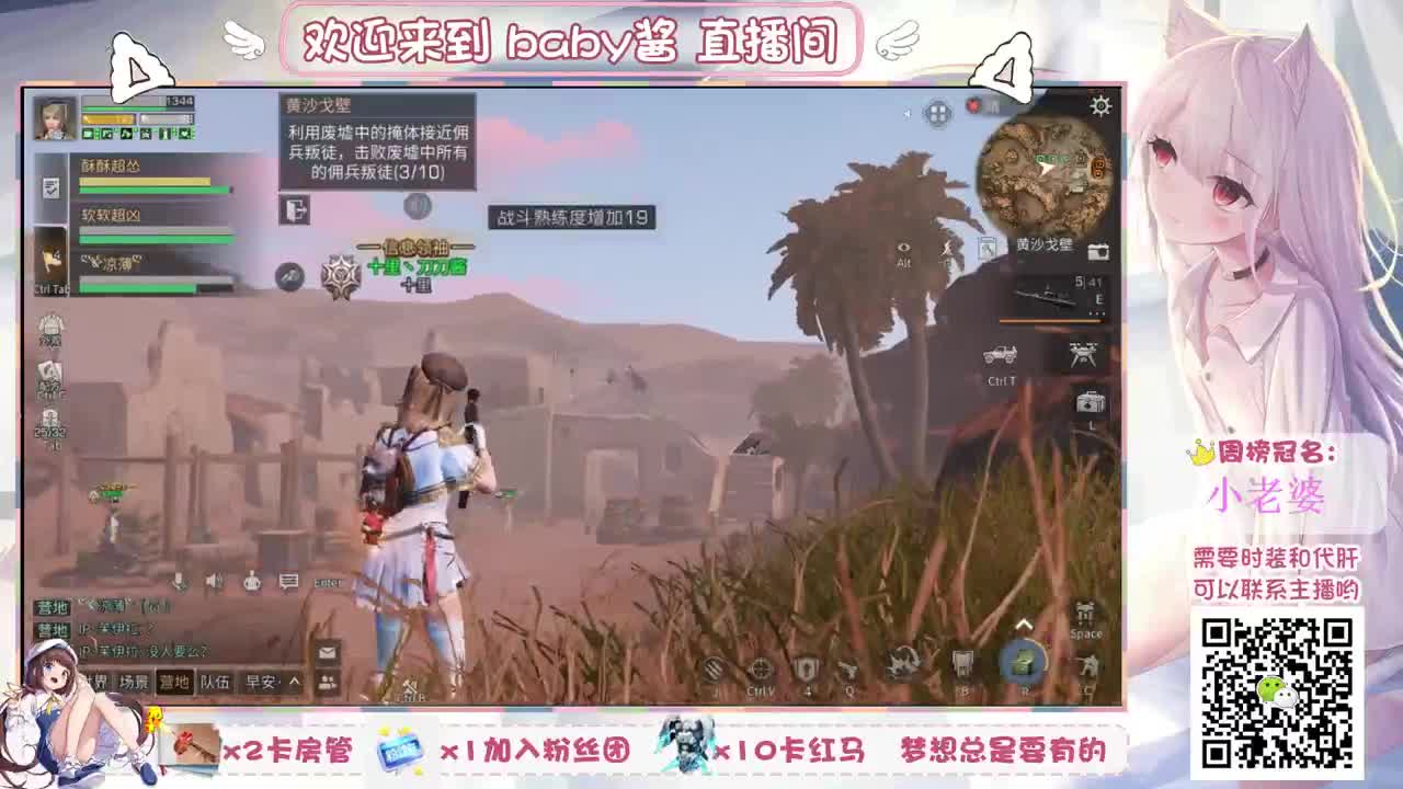 高校+代肝滴滴