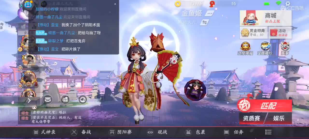 谢谢腼腆小哥的千元榜 第1段