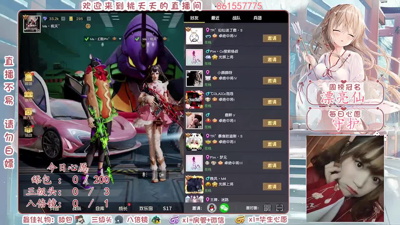 柒柒生日快乐♡