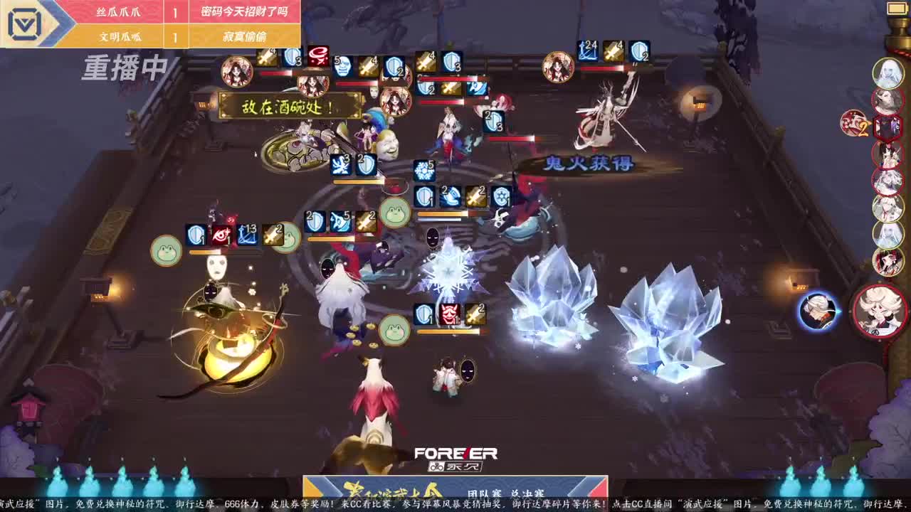 蝉冰雪女冰雕实探 第4段