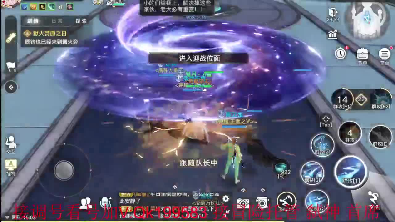 干干干！ 第1段