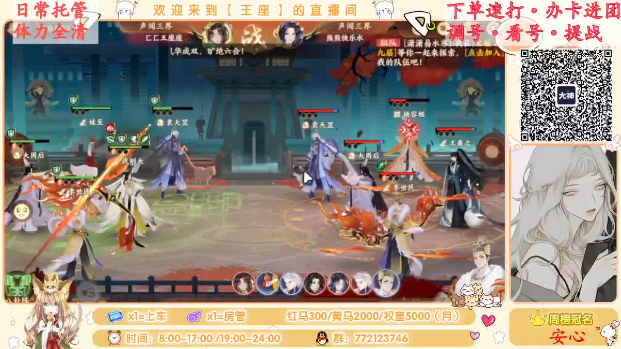我回来啦~