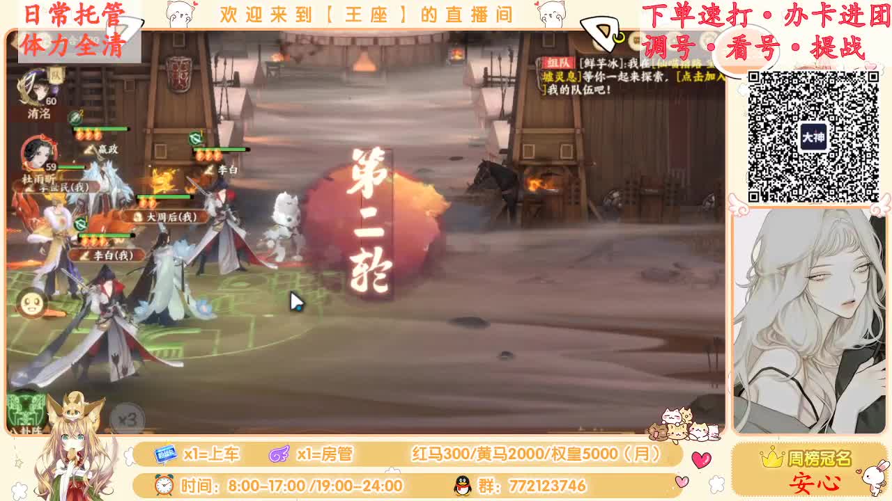 我回来啦~