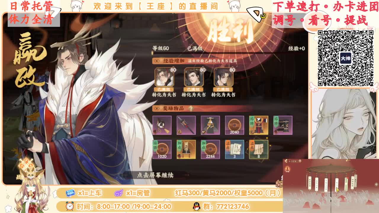 我回来啦~
