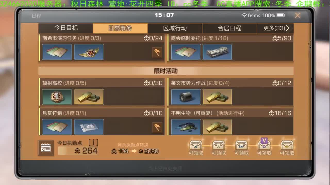 谢谢您，送免费加油棒！！！！