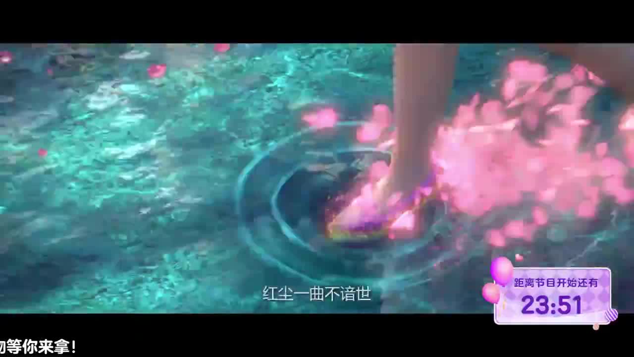 时空好物间第二期