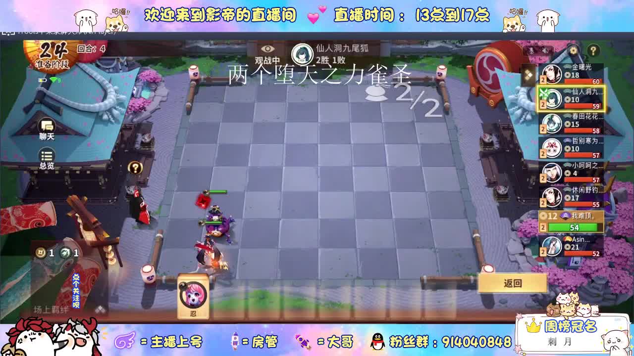 月底还得加油呀 第1段