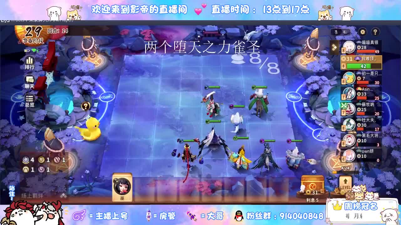 月底还得加油呀 第2段
