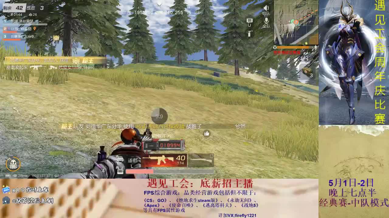 tian上有星星