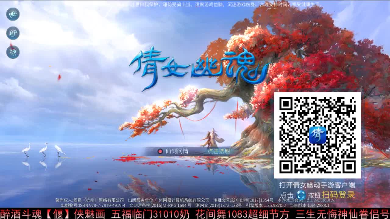 佳话连篇 第1段