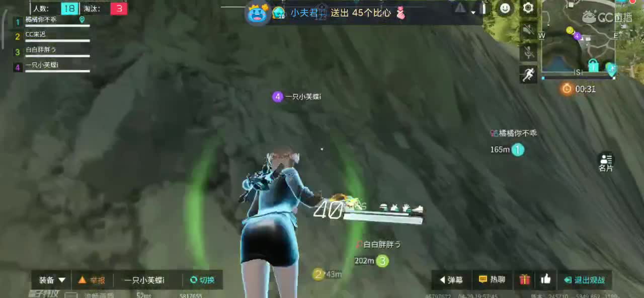 4月你好！请多多关照 第2段