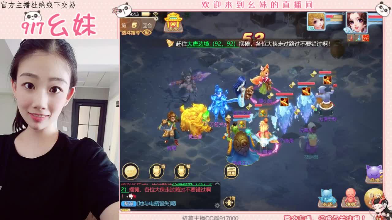 养育   家园  周天  功绩 第2段
