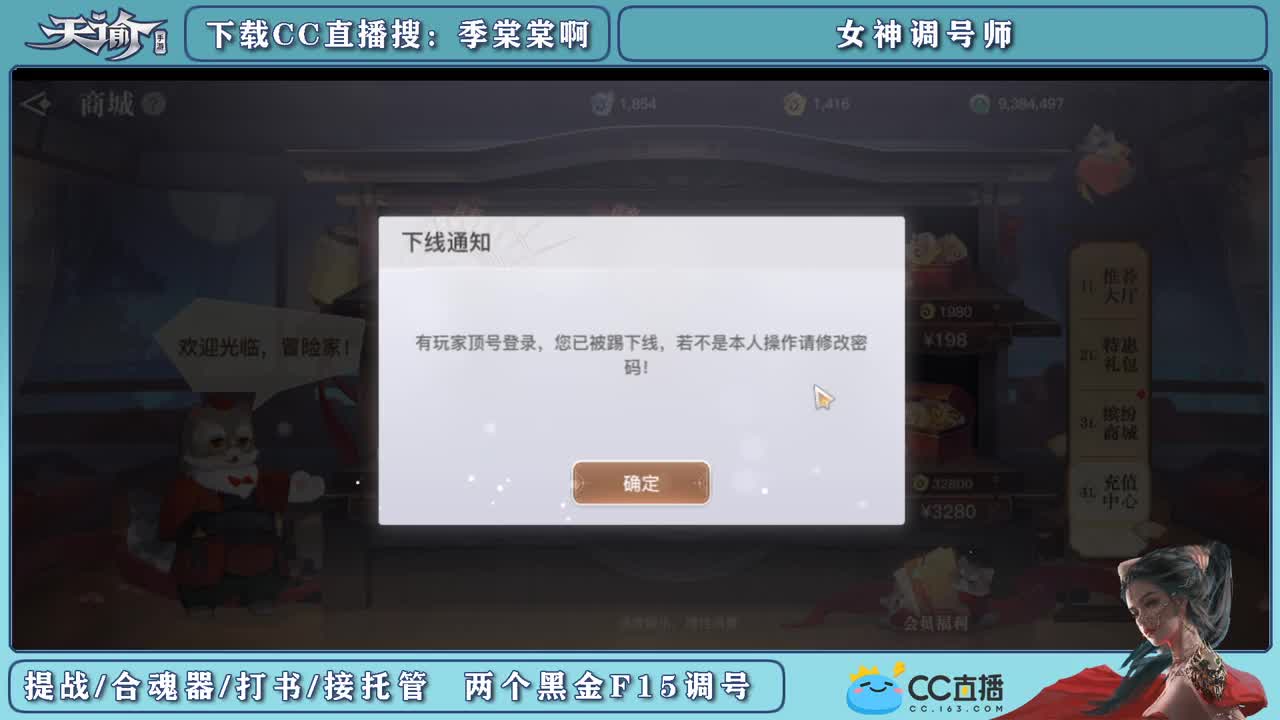 帮新区小伙伴冲榜提战 第1段