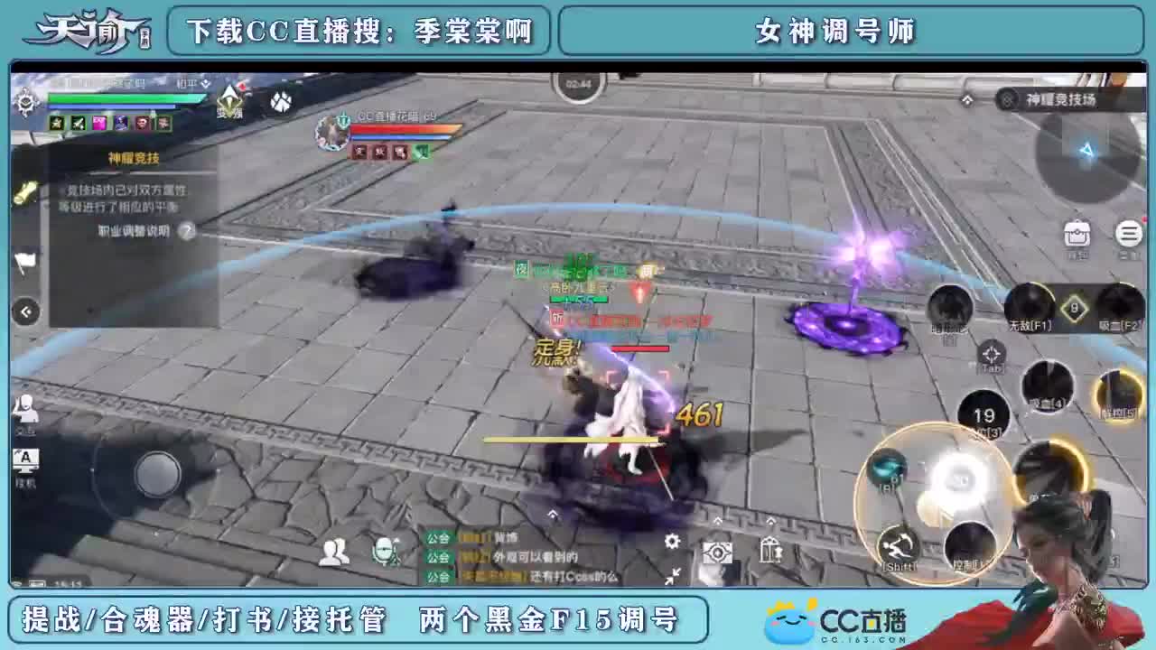 帮新区小伙伴冲榜提战 第3段