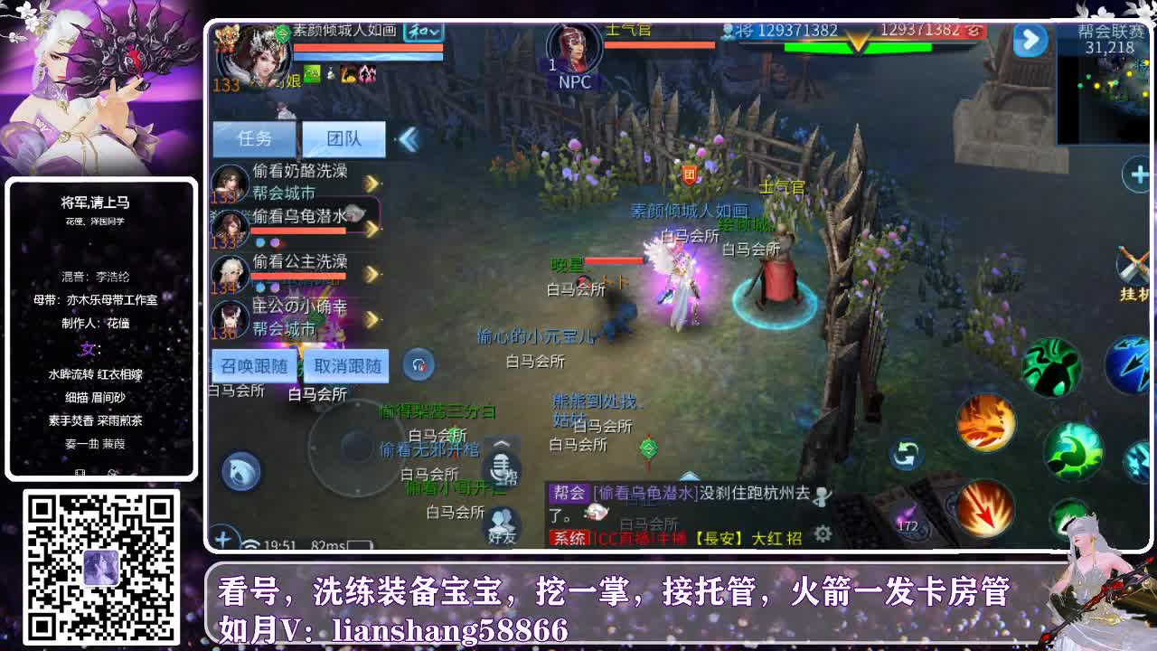最懒主播已上线开始混各种