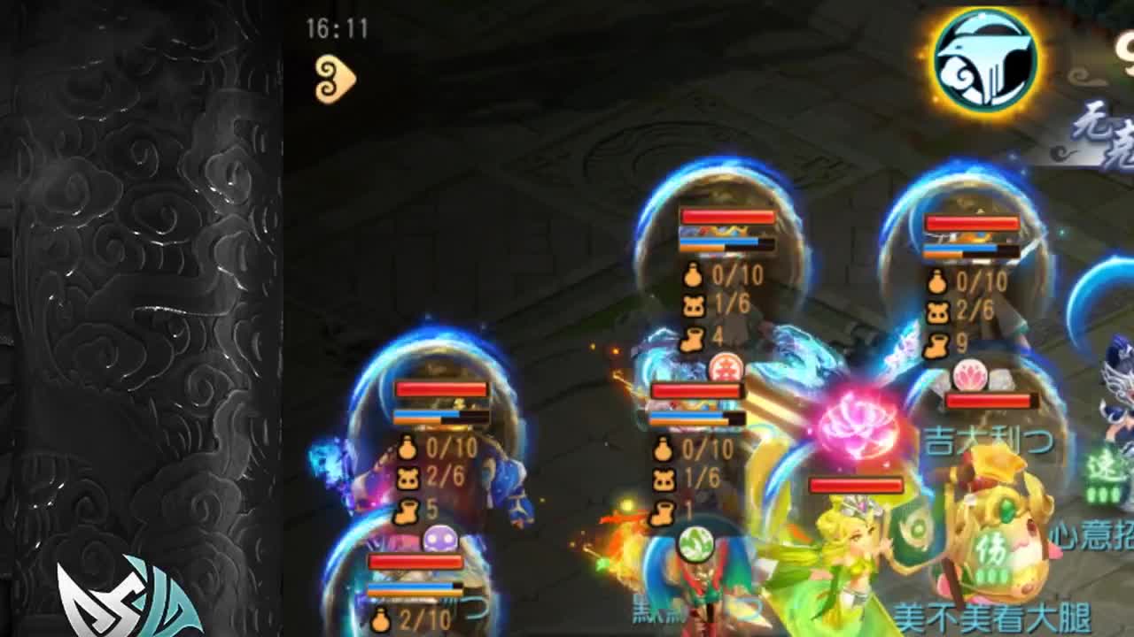 巅峰赛官方转播 第2段