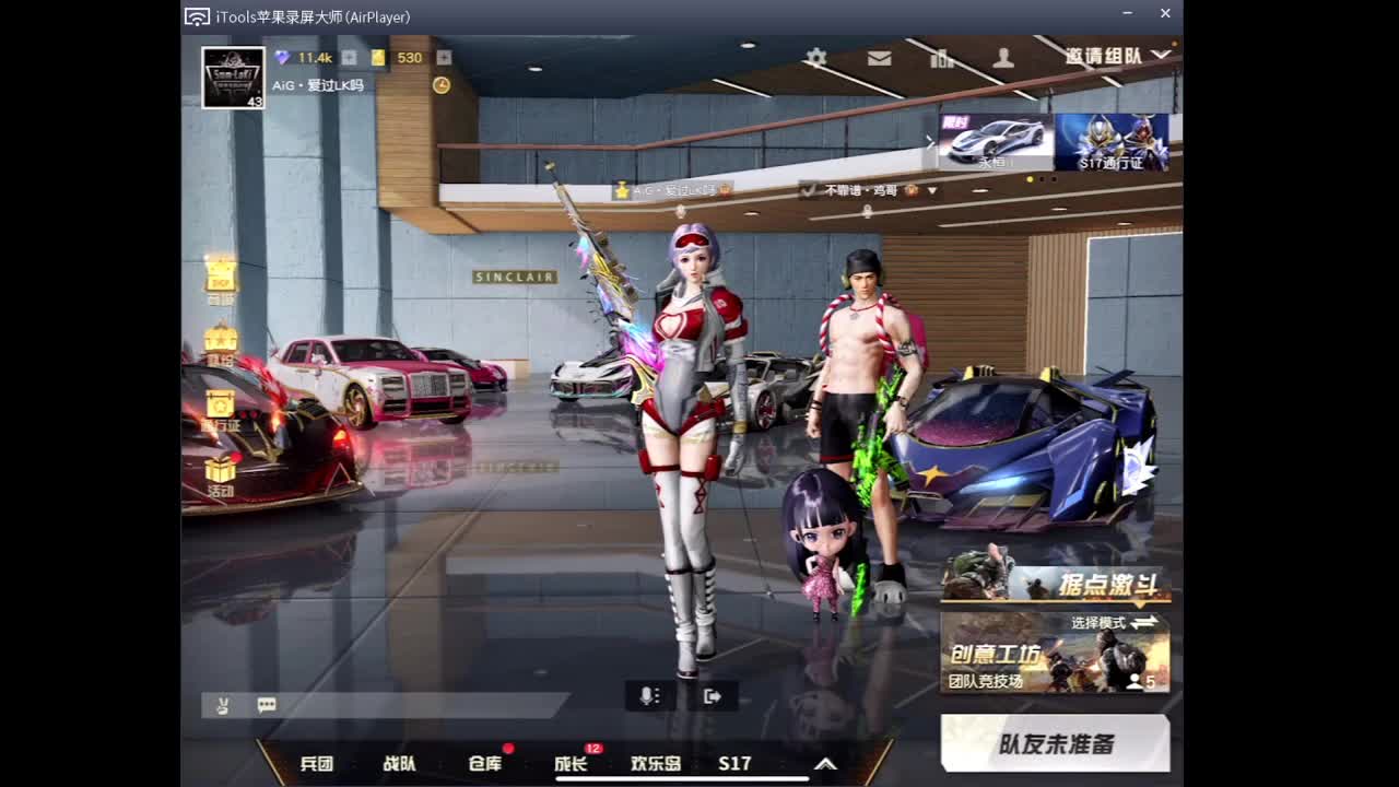 下午练枪 晚上比赛 第1段