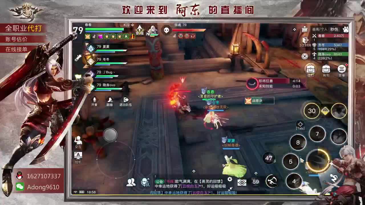 最后一天了给孩子过过任务吧~ 第1段
