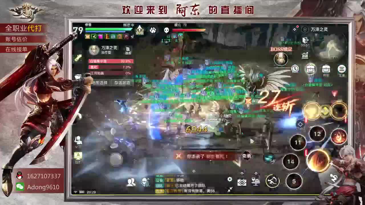 最后一天了给孩子过过任务吧~ 第2段