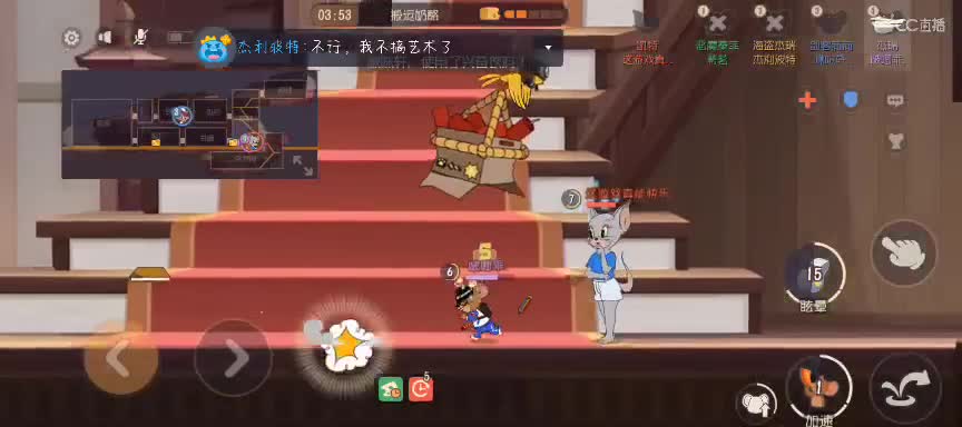 冲冲冲