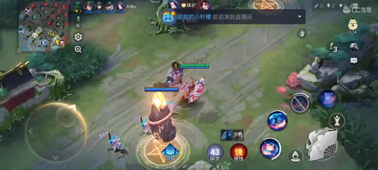 不飘不浪好好上分 第2段