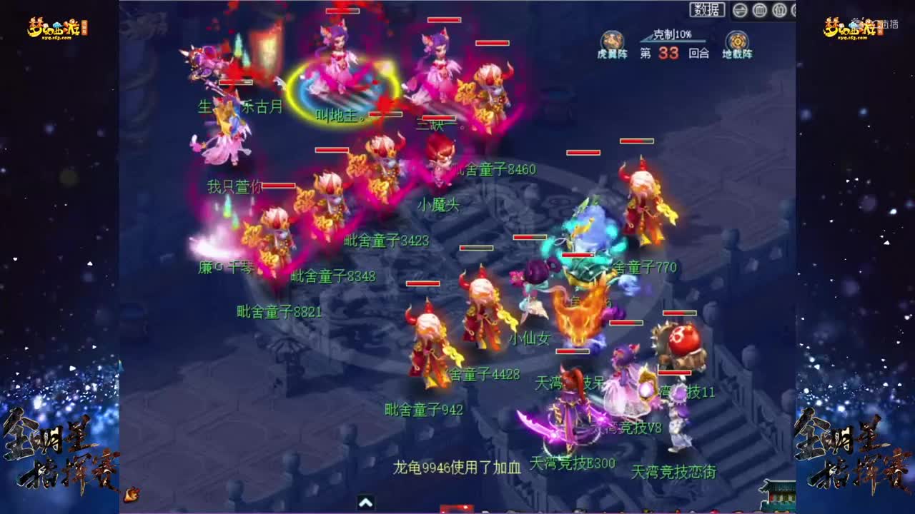 【全明星指挥赛】【第三轮】恋街VS君子无悔【CC情报站】