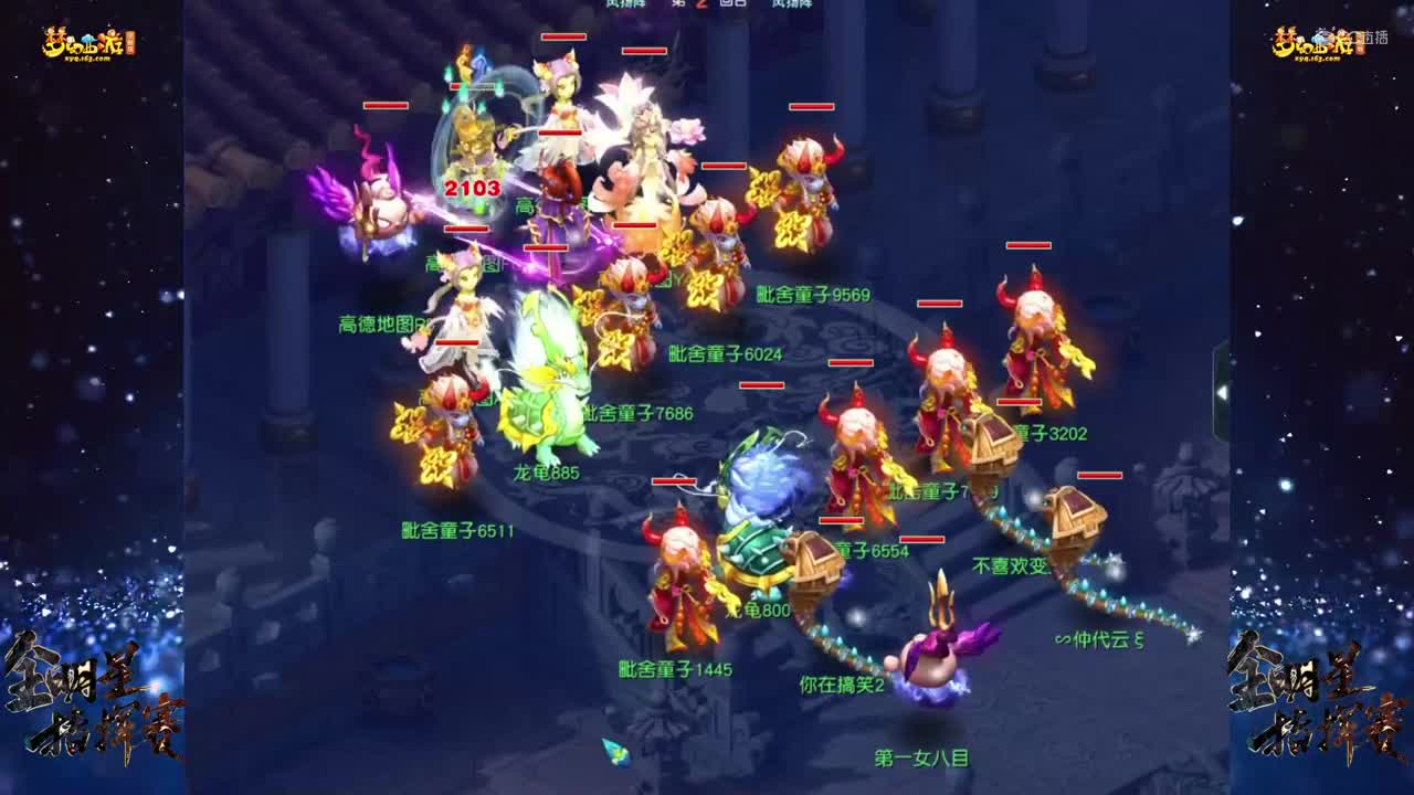 【全明星指挥赛】【第三轮】银河阿七VS东方【CC情报站】