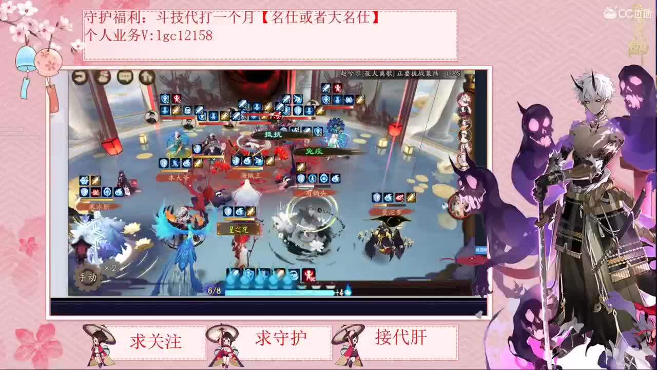 来了来了 斗技斗技