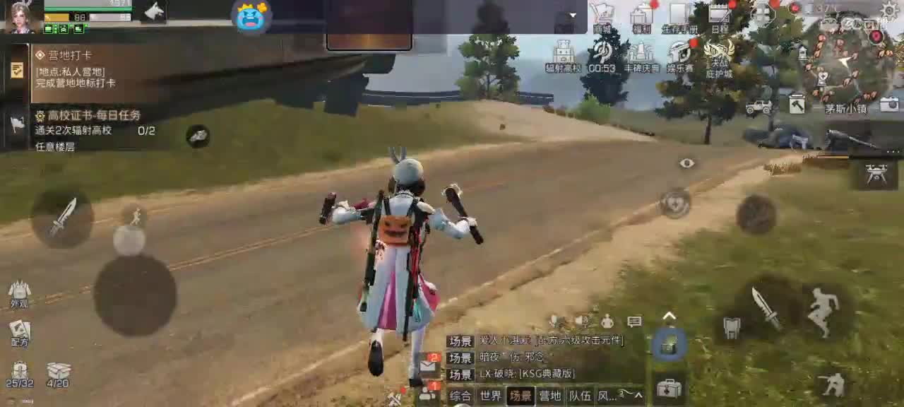 人乐观，好运自然来 第1段