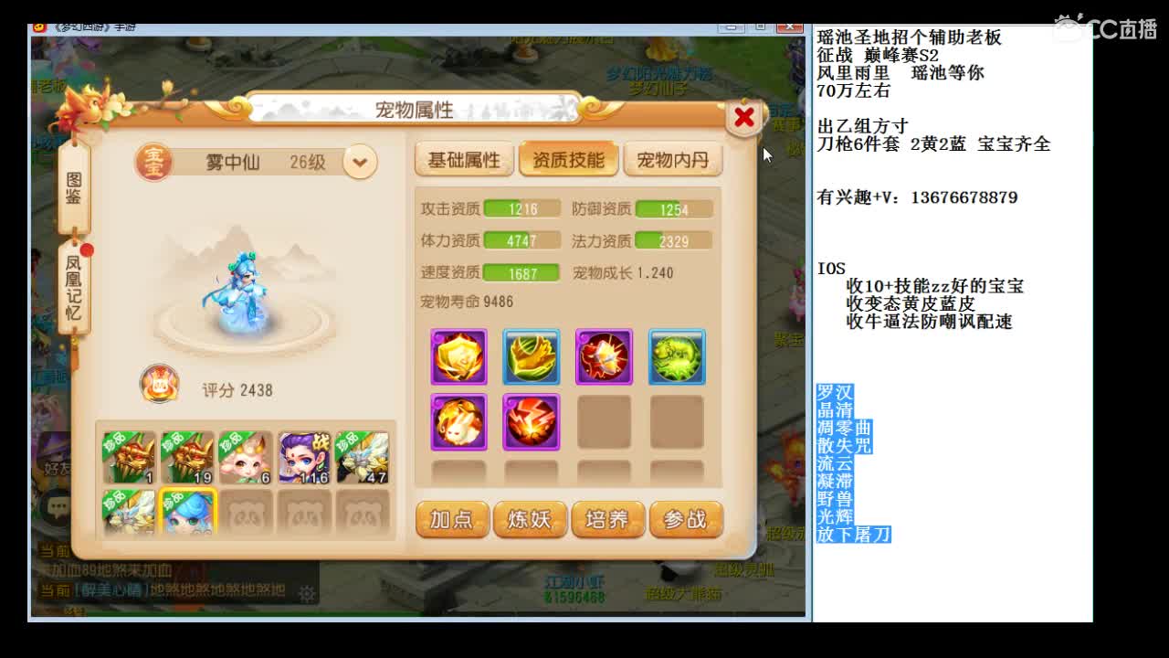 回来了，看下雷霆VS再续~ 第2段