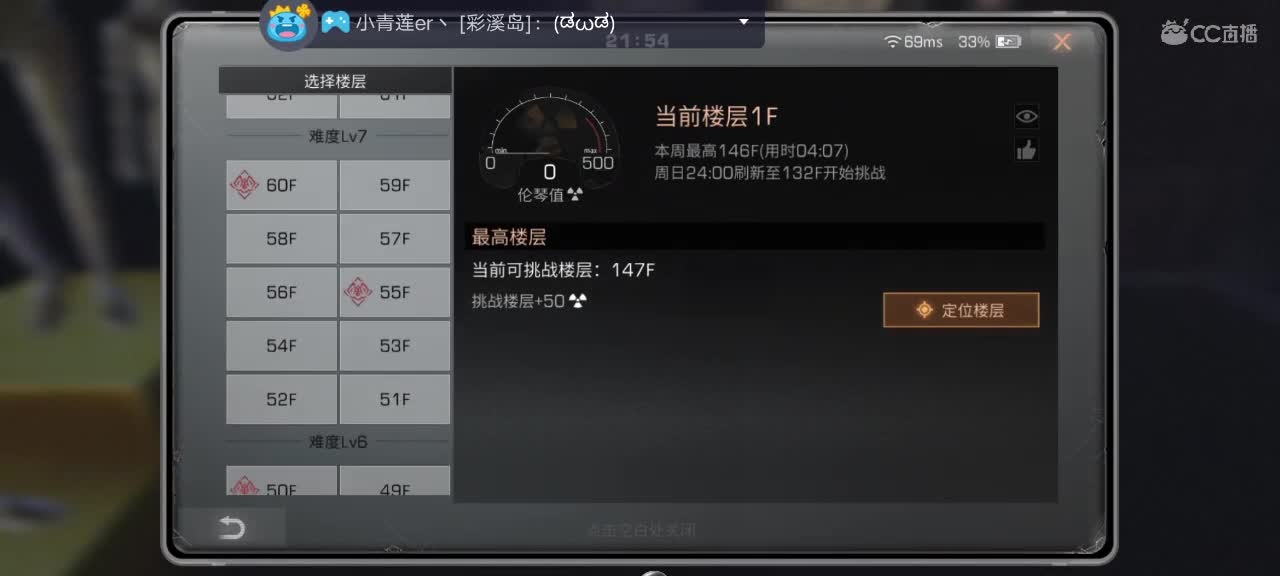 人乐观，好运自然来 第2段