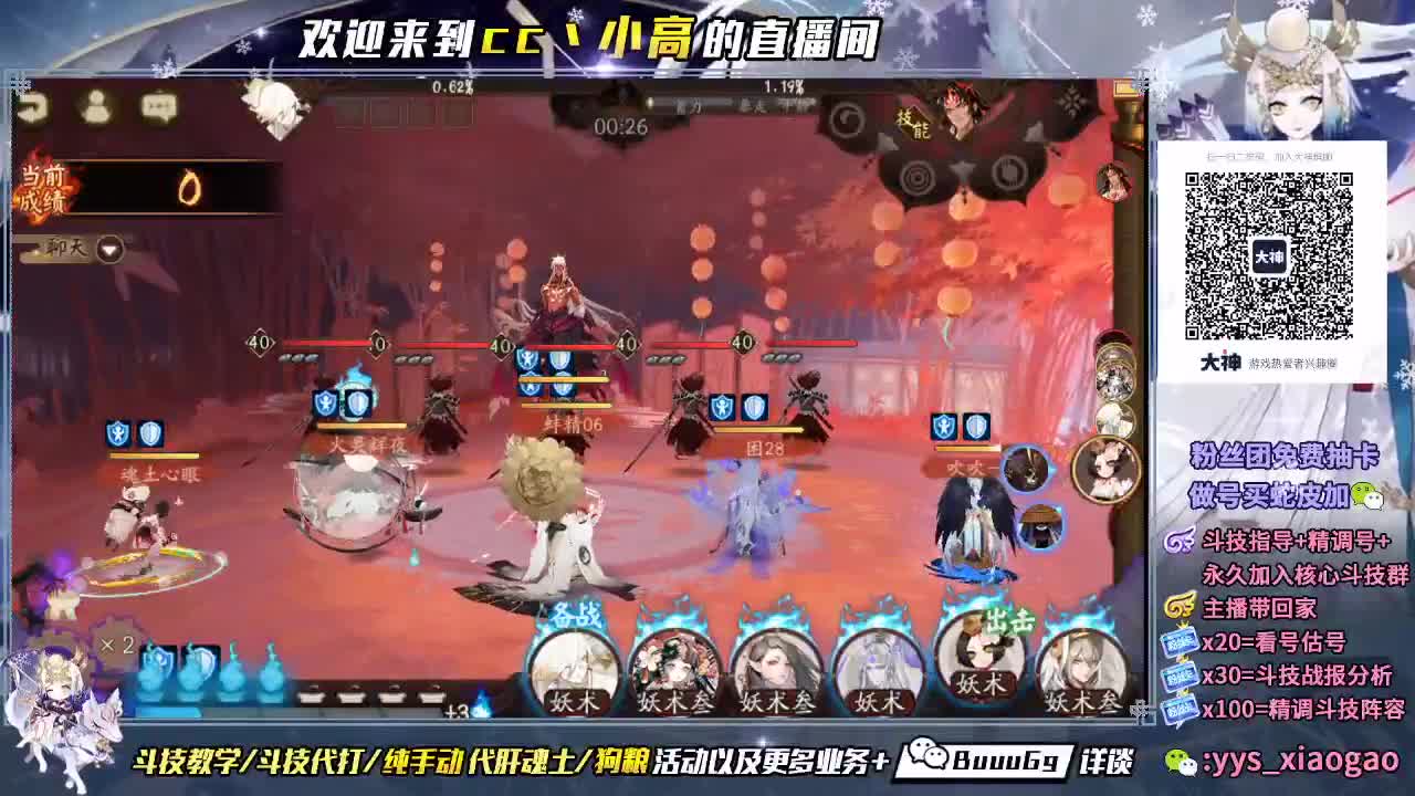 活动冲冲冲 第1段
