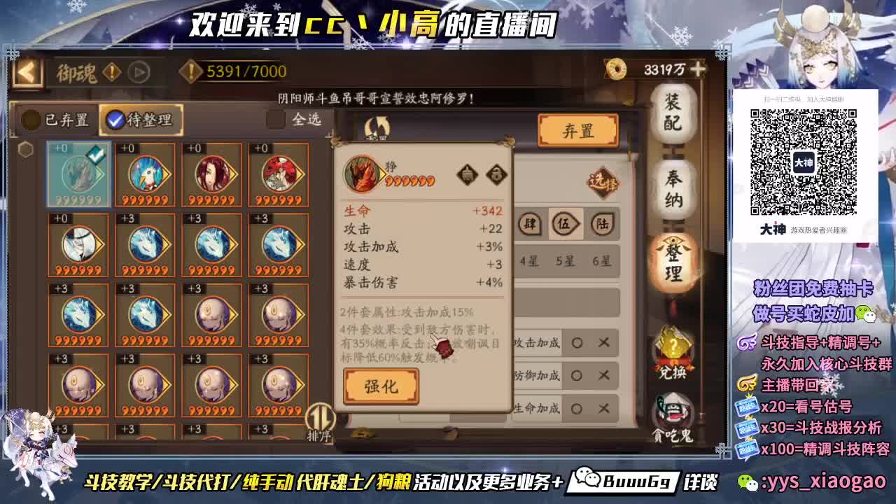 活动冲冲冲 第2段