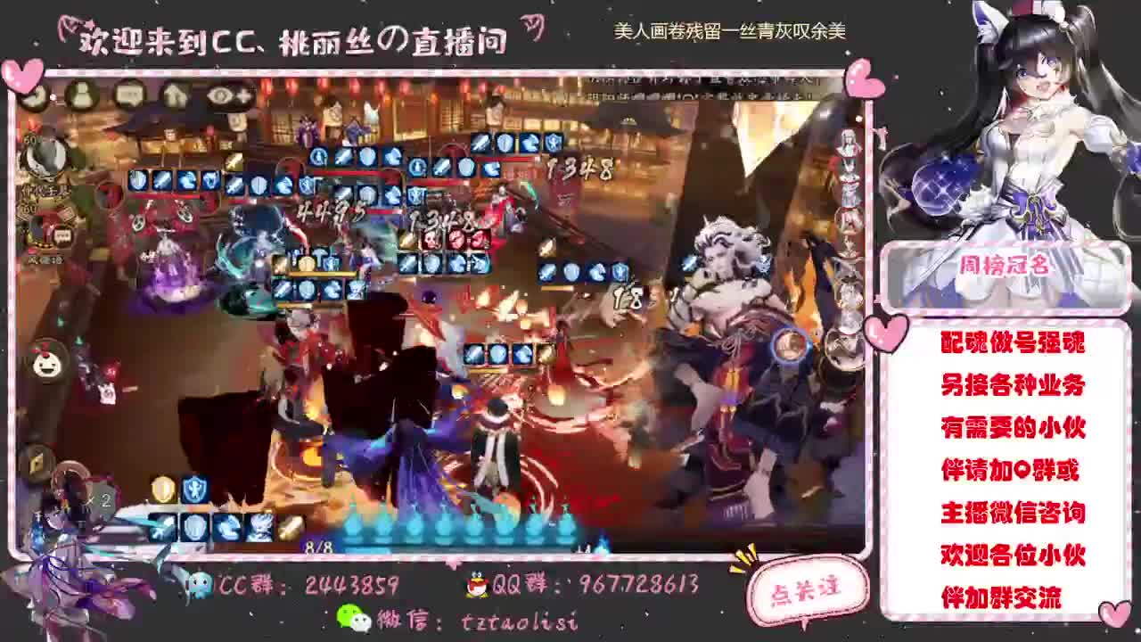 尝试新版本斗技