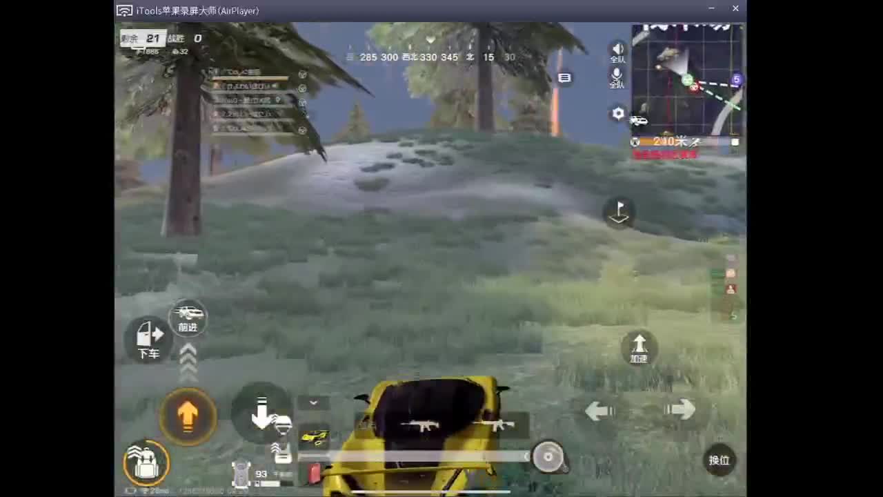 下午练枪 晚上比赛 第2段