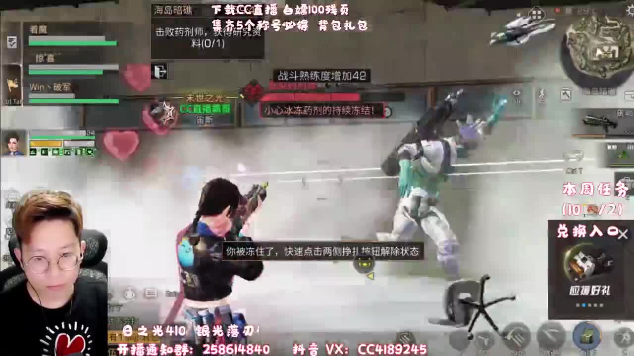 观赛送新CC 第2段