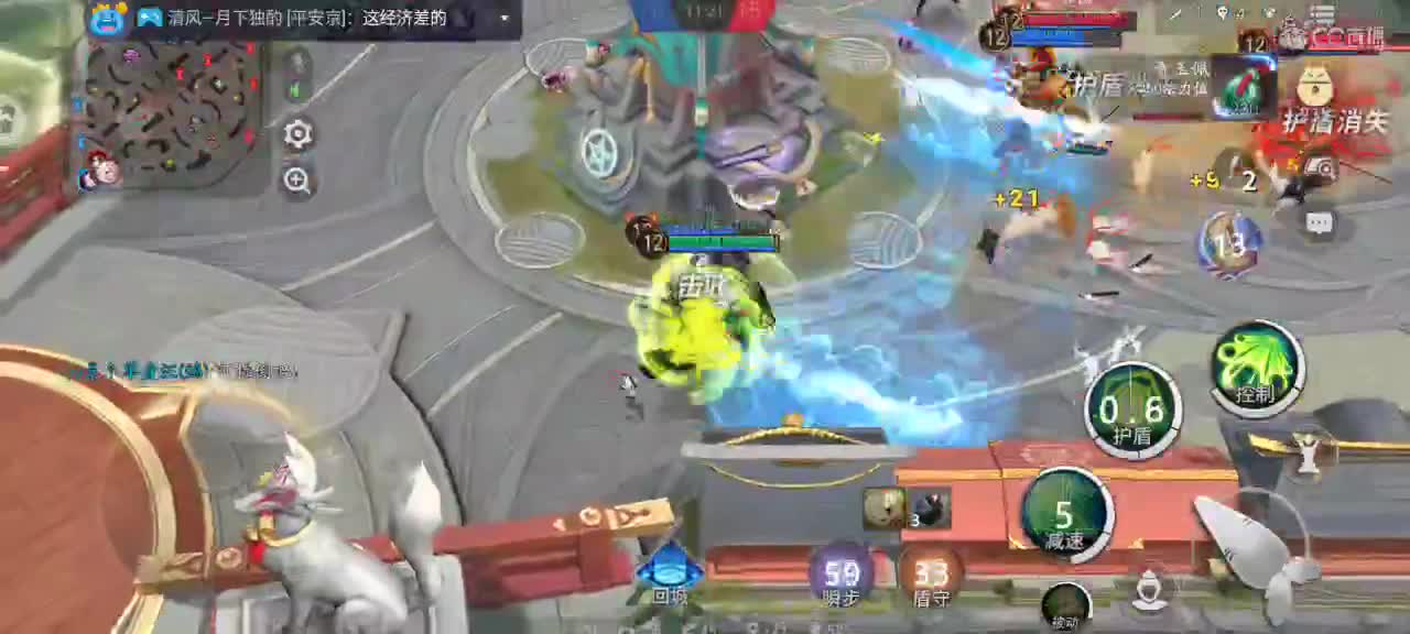 谢谢腼腆小哥的千元榜 第1段