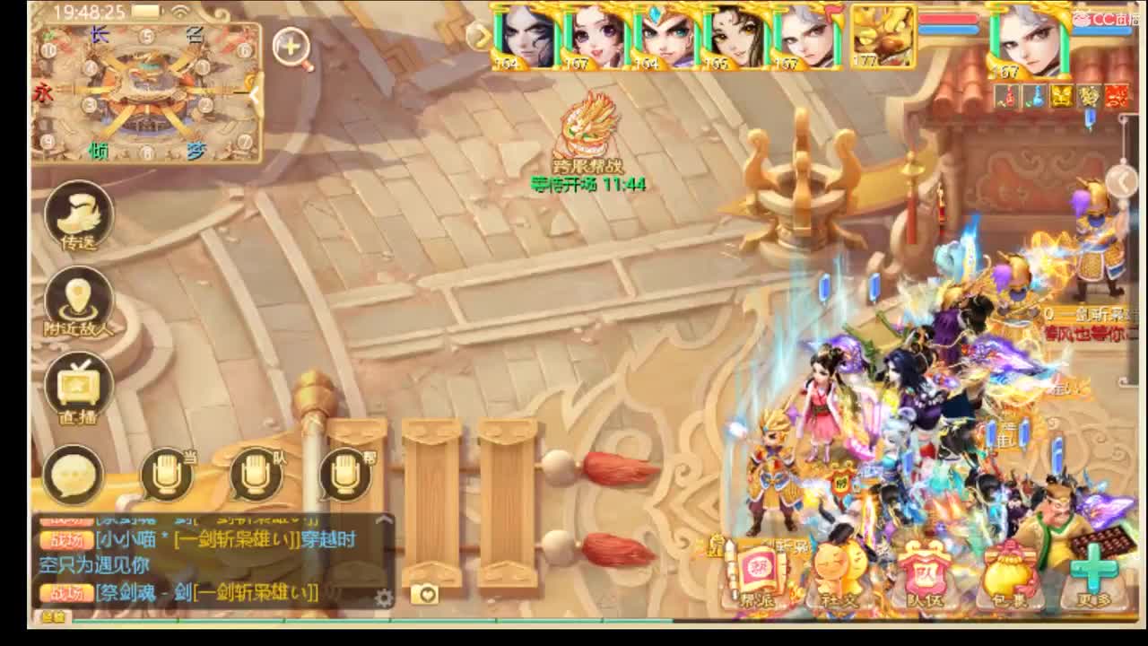 独步，武曜台。 第1段