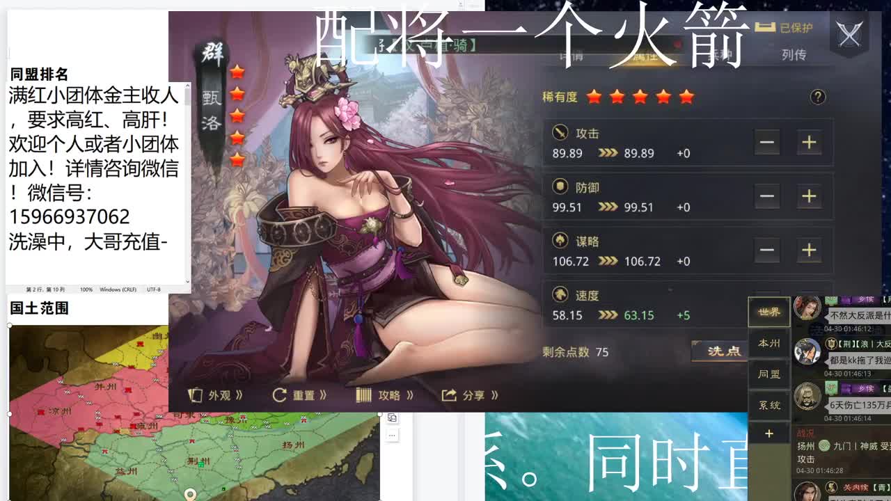 13个小时三觉