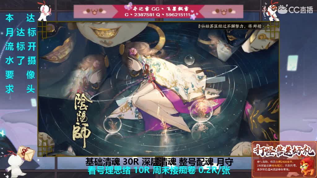 电脑拉了求守护 第1段