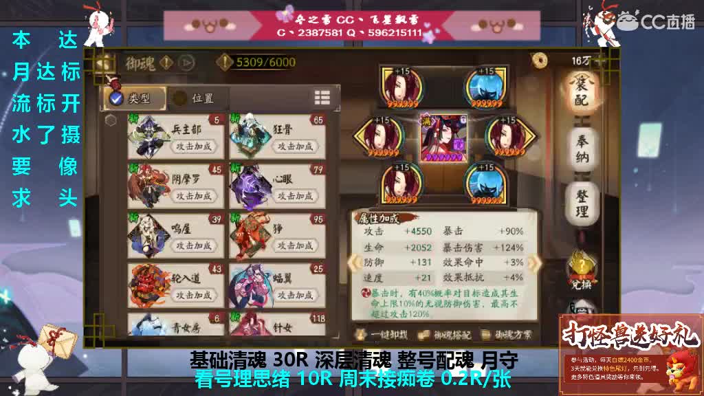 电脑拉了求守护 第3段