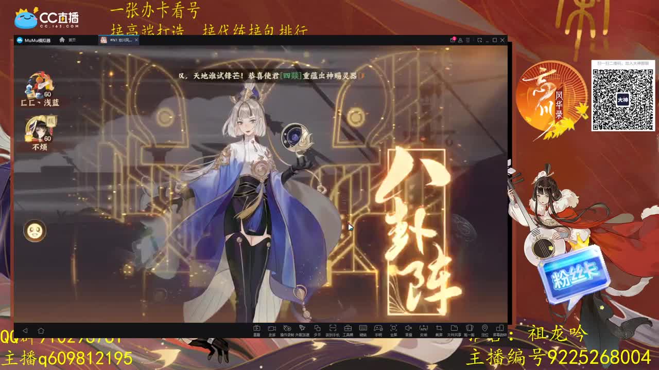 我回来了