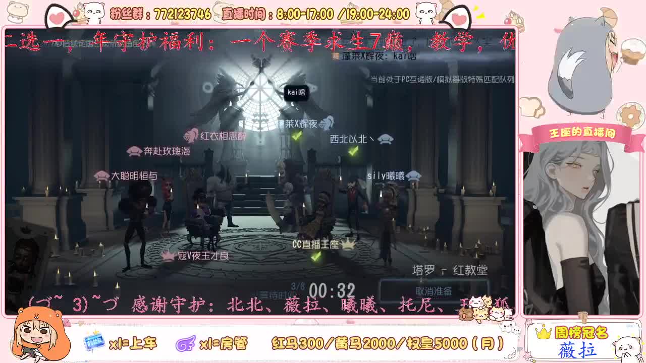 我回来啦~