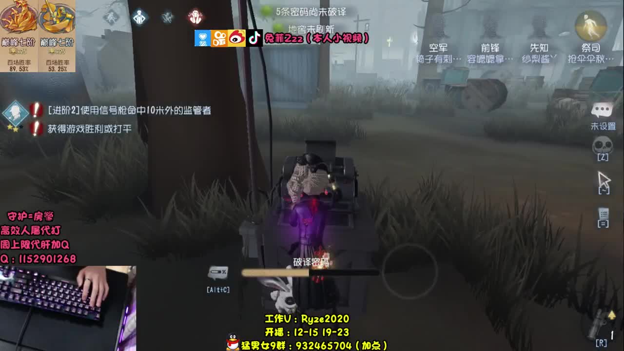 盲女帮监管戒网瘾~ 第1段