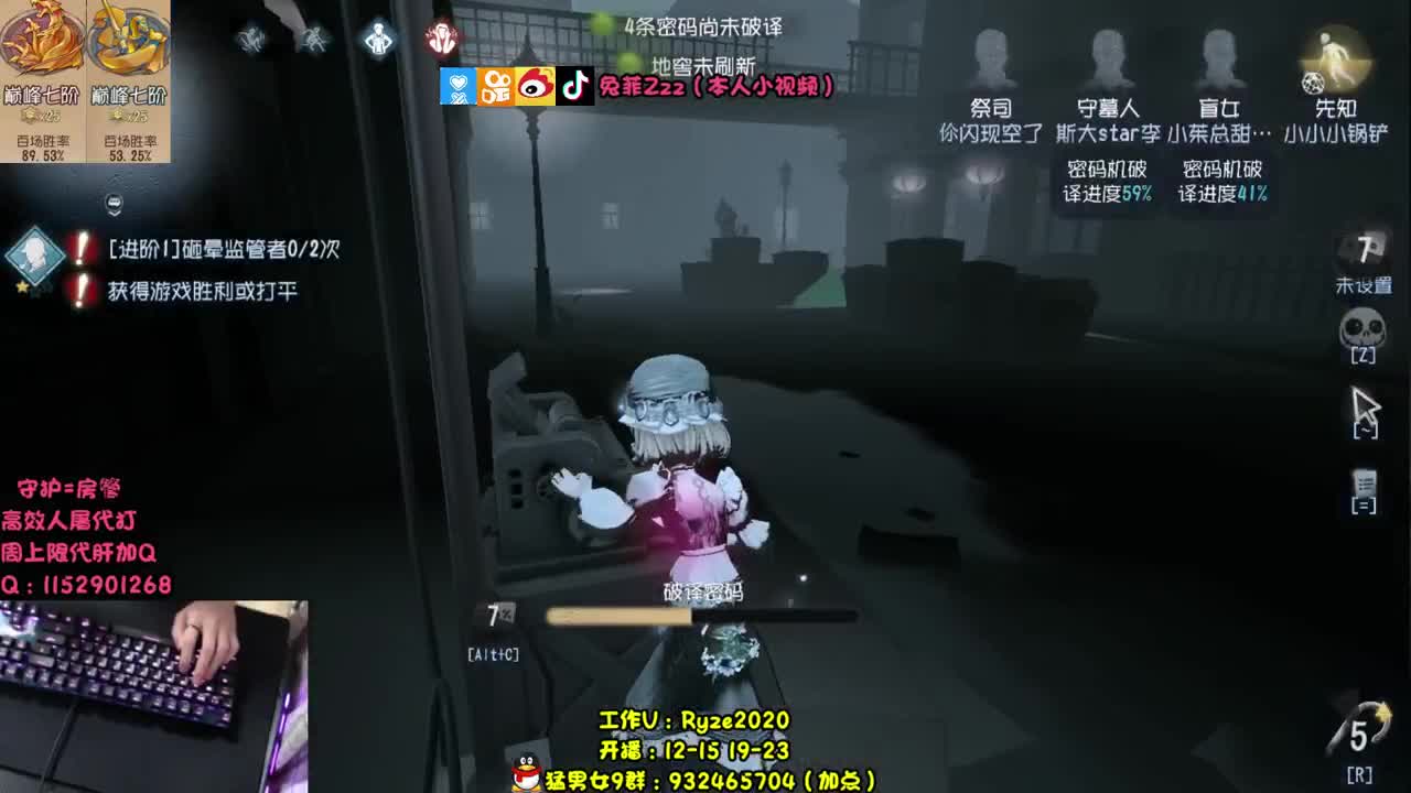 盲女帮监管戒网瘾~ 第2段