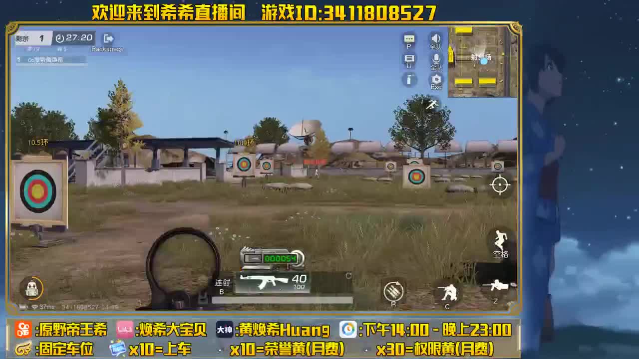 80 500 月底求干流水！