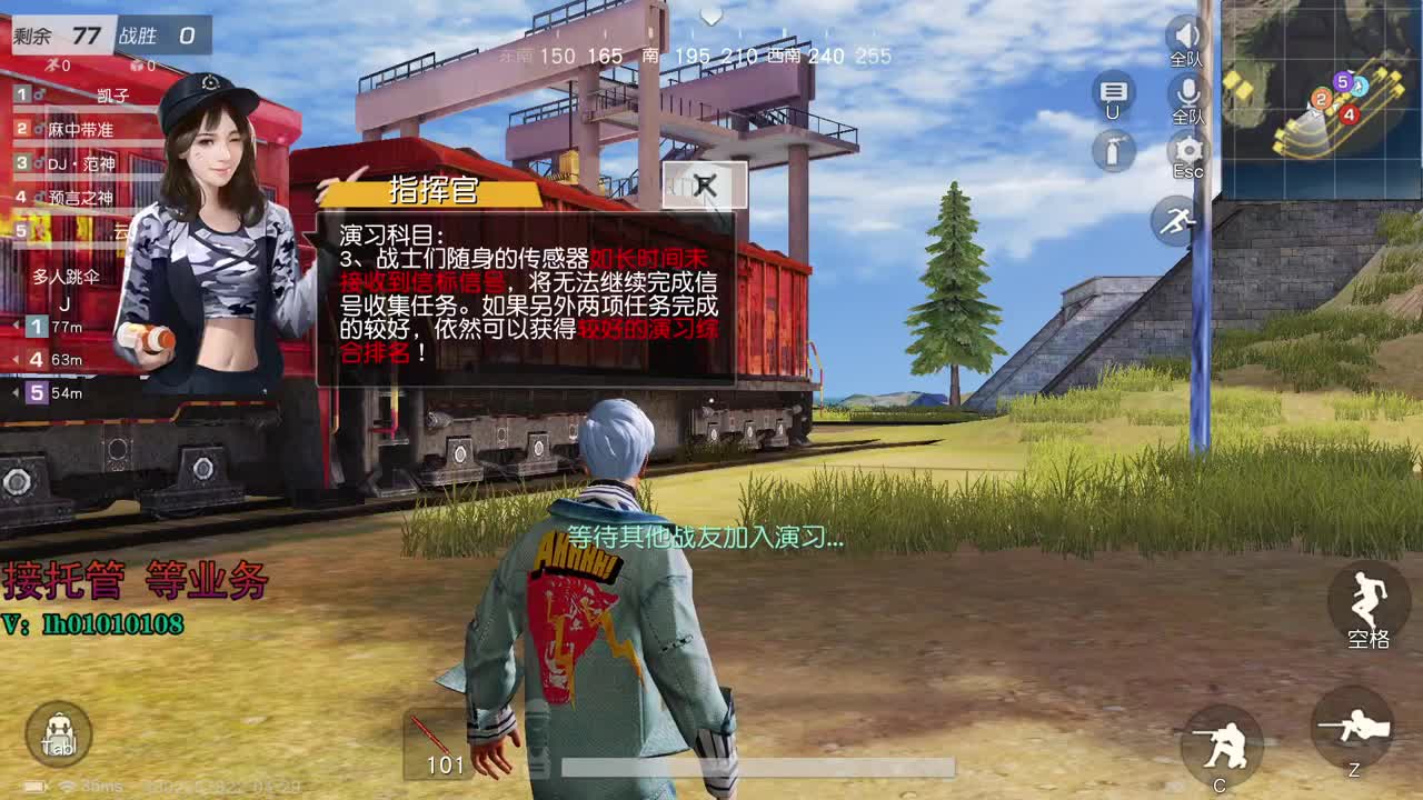 荒野搬砖人 第2段