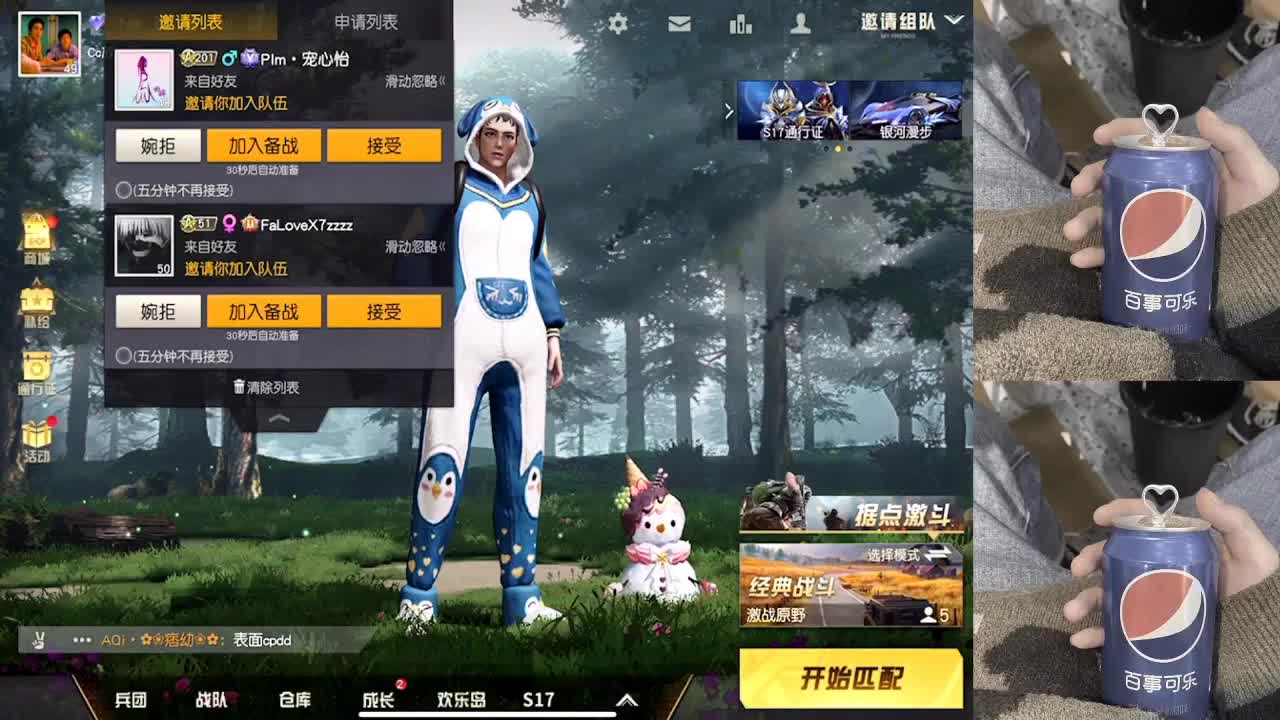 玩游戏吗