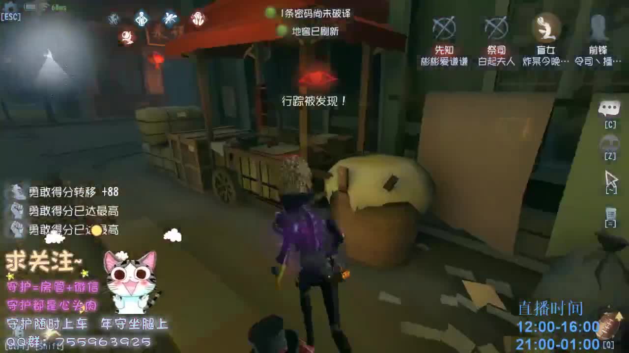 绝望空巢老人~ 第1段